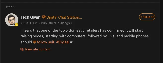 Screen Shot 2026-03-01 at 21.33.27 PM