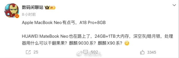 Screen Shot 2026-03-05 at 12.13.25 PM