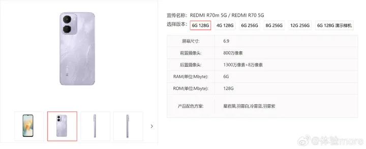 b94cf269gy1ic3zc25wpbj226r0w9apd