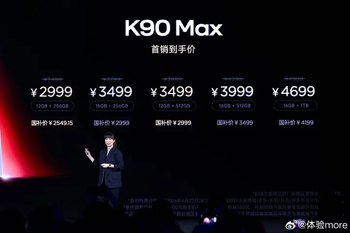 b94cf269gy1icfc4jbty0j22gw1n91ky