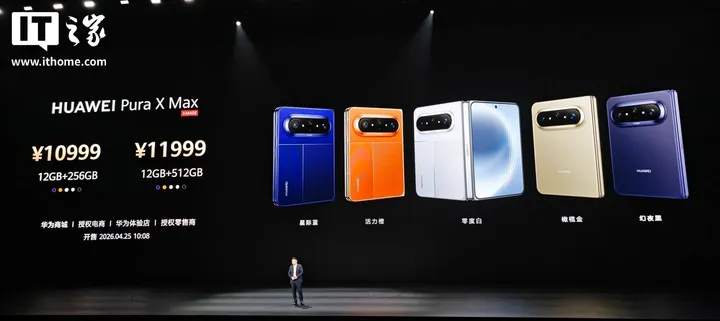 image_2026-04-24_234027887