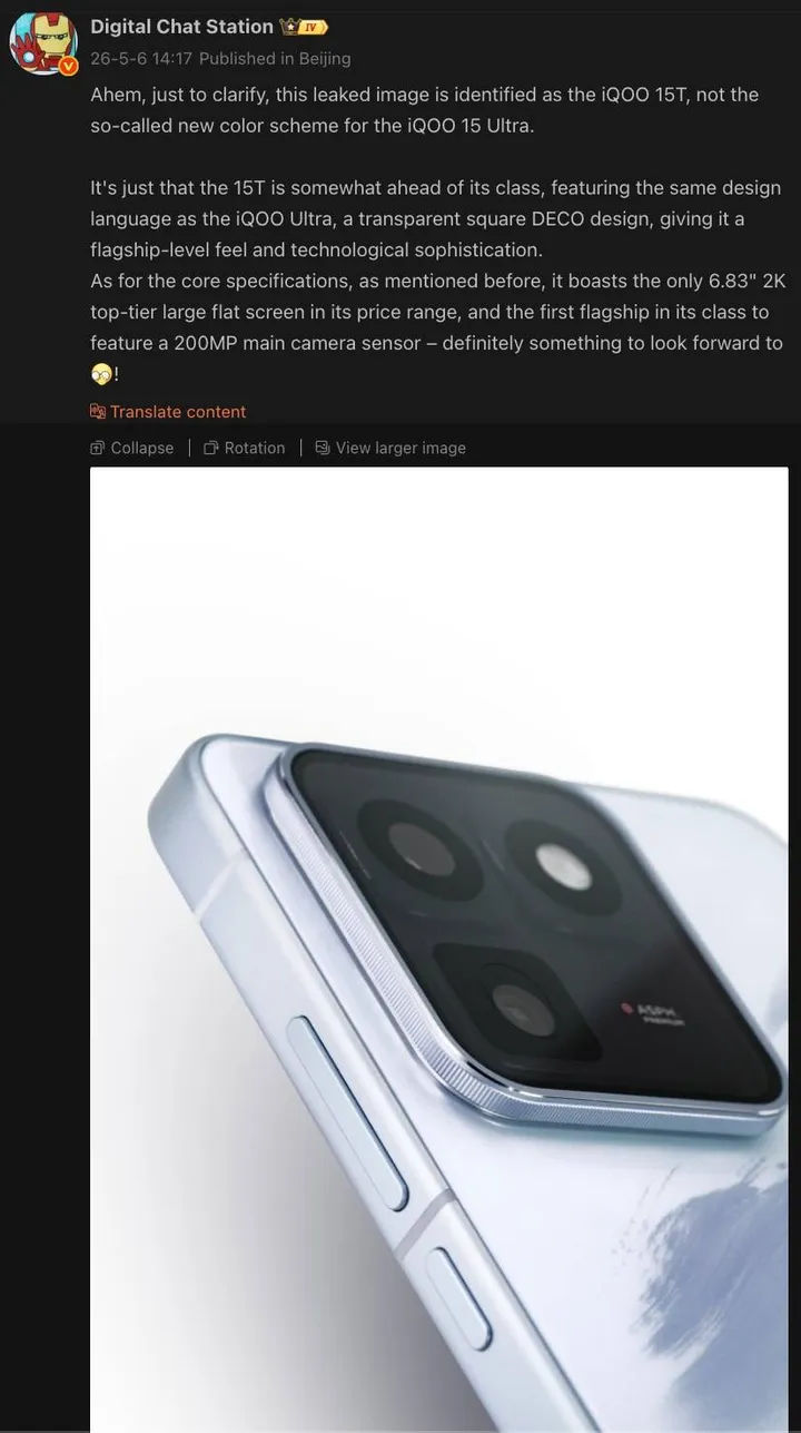 The-iQoo-15T-leak