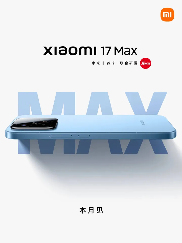 Xiaomi_17_Max_teaser_1778656779996