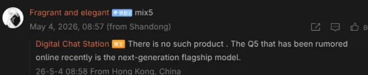 Xiaomi-Mix-5-leak