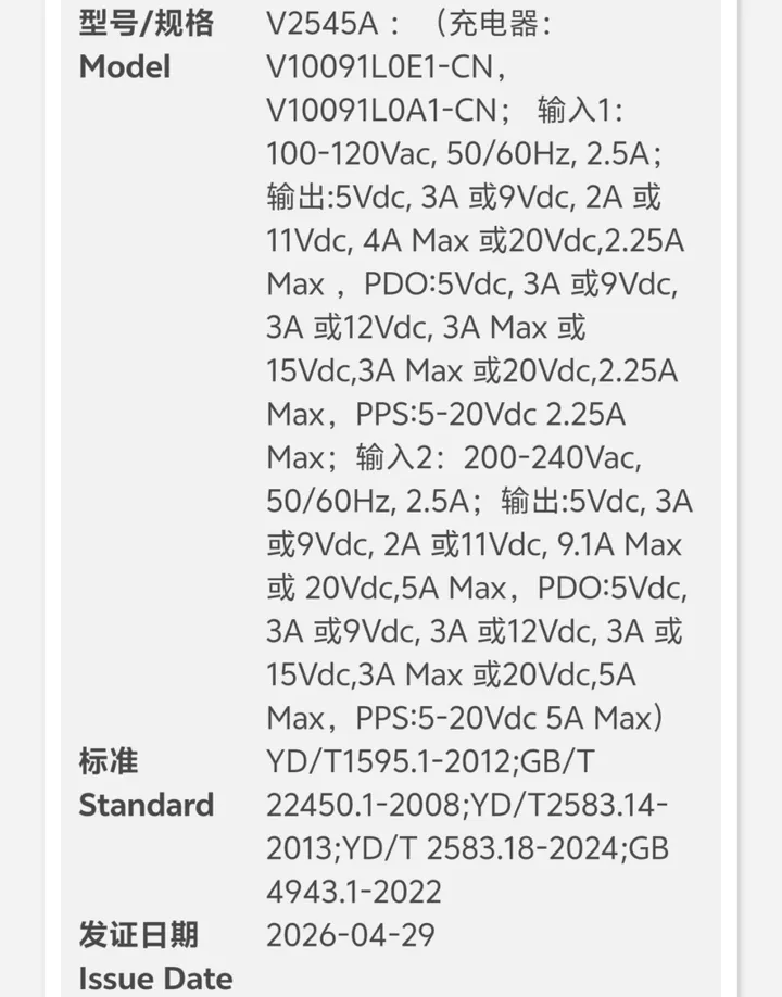 iQOO-Neo-11S-3C-803x1024