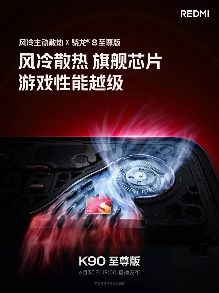 Redmi_K90_Ultra_Snapdragon_8_Elite_1782286130293