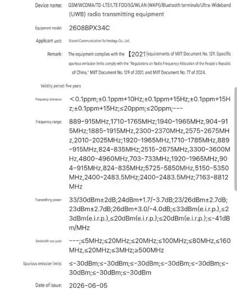 Xiaomi-Mix-Fold-5-Radio-Certification