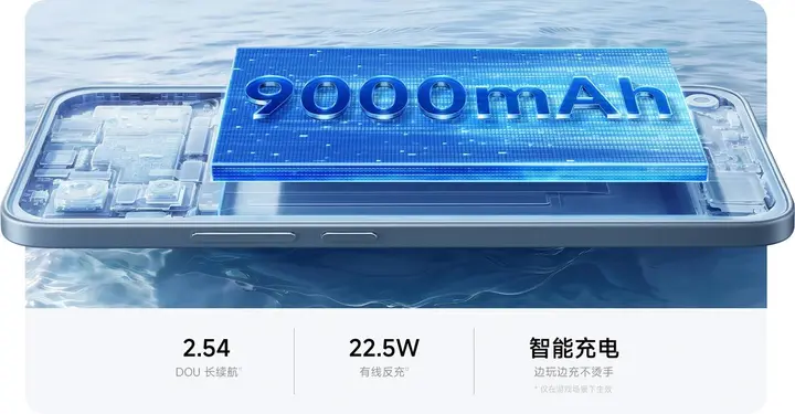 Redmi_Note_17_Pro_1784098866243