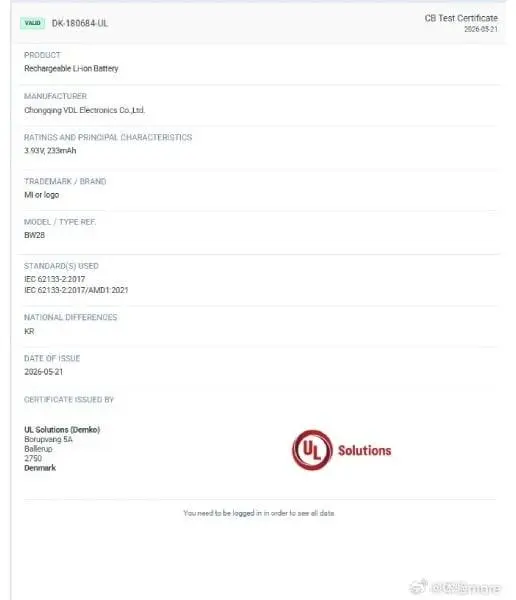 Xiaomi_Smart_Band_11_Battery_Size_1783761866433