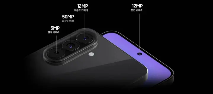 Samsung_Galaxy_Quantum_7_1787822864096
