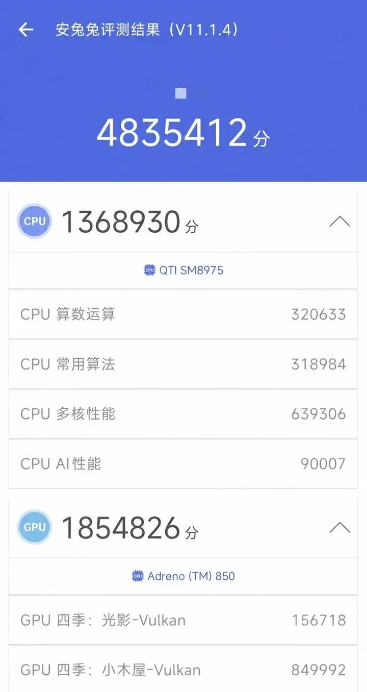 Snapdragon_8_Elite_Gen_6_Pro_AnTuTu_listing_1786697878270