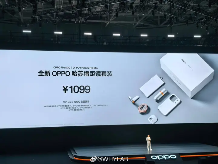 oppo-find-x10-pro-max-ofi-3