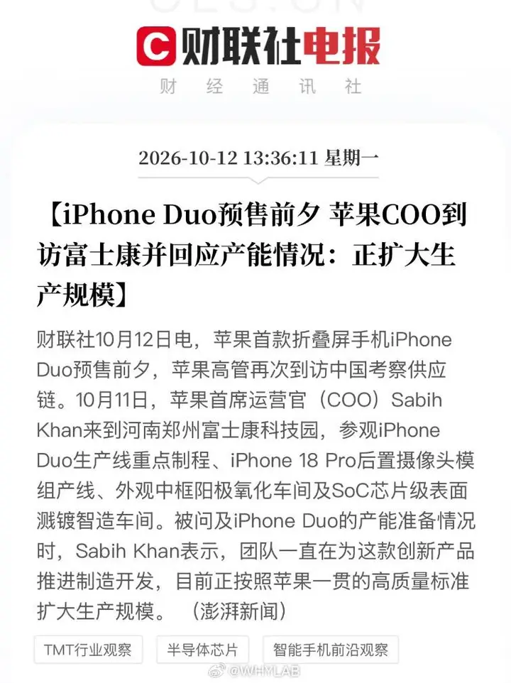 iphone-duo-2