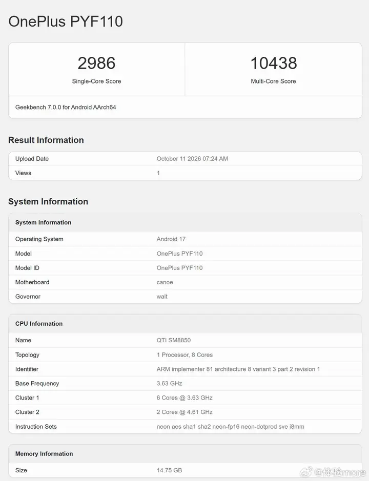 oneplus-ace-7-2