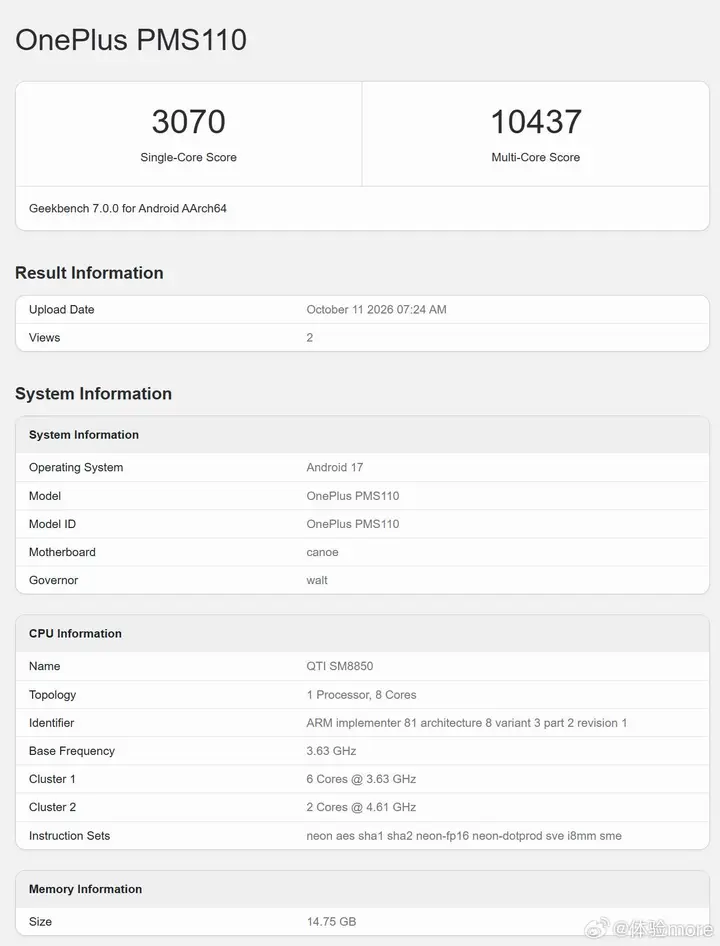 oneplus-ace-7-3