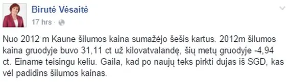 vesaite