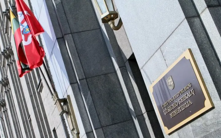 usienio reikal ministerija