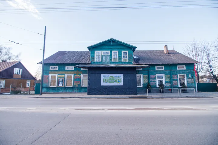 Panemunė