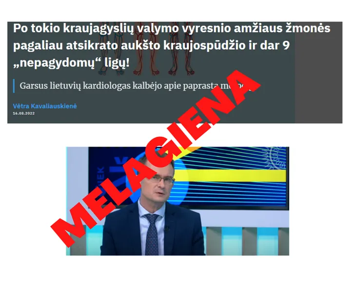 melagiena
