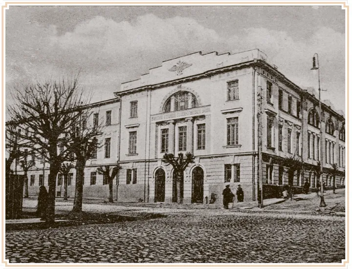 Valstybės bankas. G. Milerytės-Japertiėns archyvas