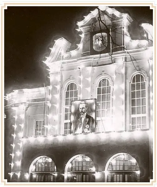 Valstybės teatras. G. Milerytės-Japertiėnės archyvas