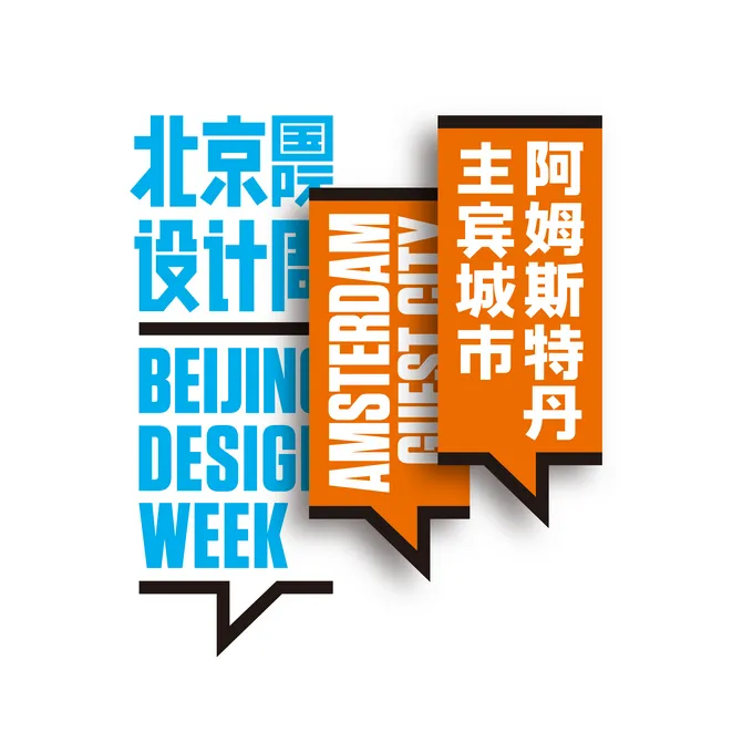 amsterdam20poster20 20bjdw202013