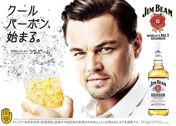 jimbeambourbon