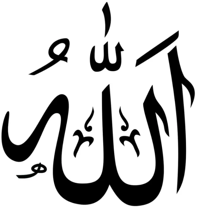 lllah