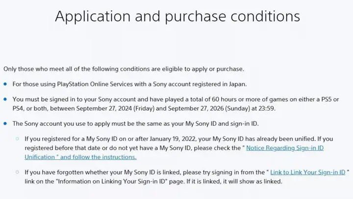 playstation-lottery-conditions-1024x576