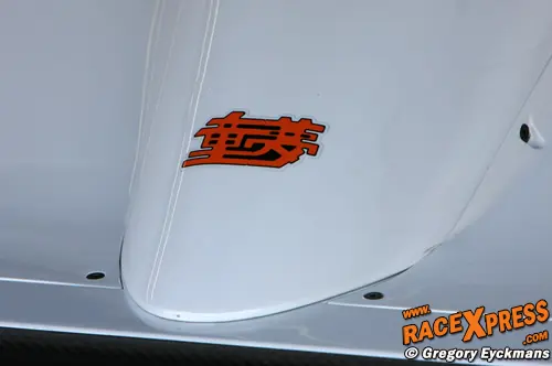Dome S102 @ Spa