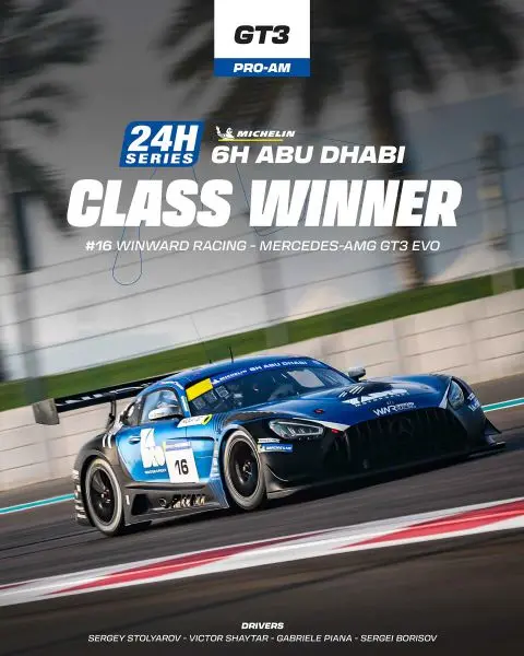 24H SERIES 6 Hours of Abu Dhabi Foto 17
