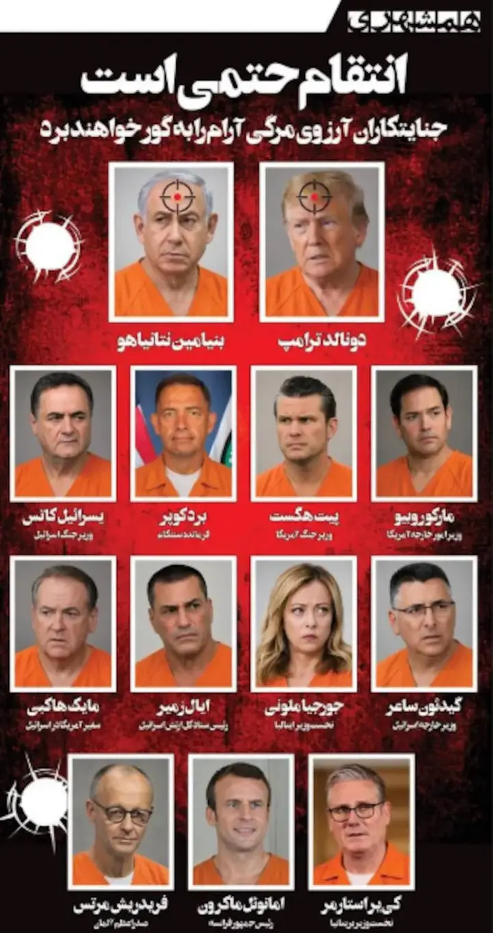 Hamsharhir