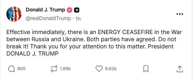 trum12