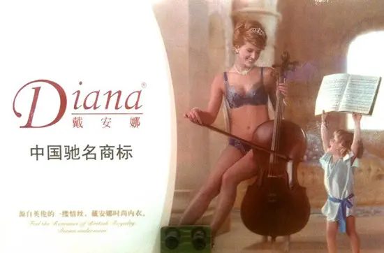 diana lingerie