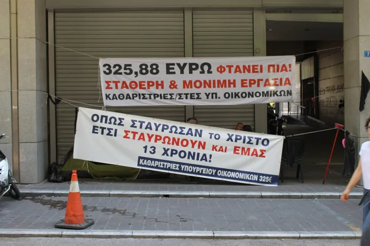 on a side street at the very eastern end of ermou i saw cleaners protesting against low wages