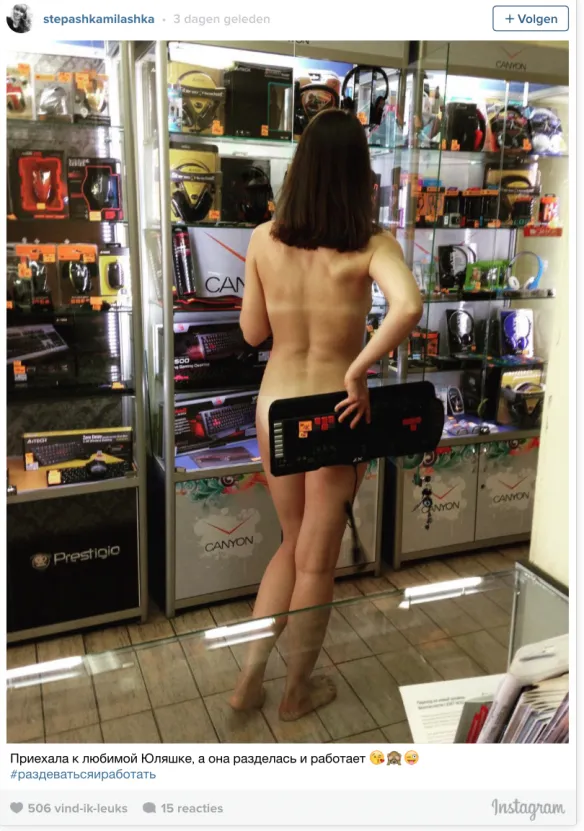 schermafbeelding 2016 06 29 om 175517 584x831