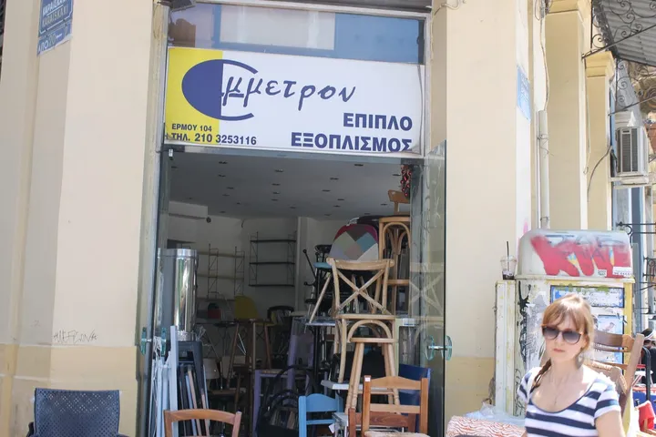the places at this end of the road certainly werent selling high end goods