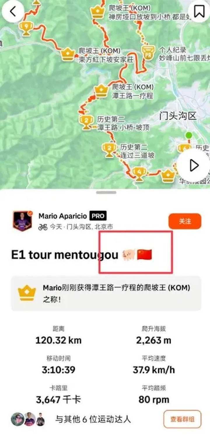 aparicio-china